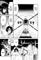 Click to view big image OtomeKariNoKen079 copy.jpg